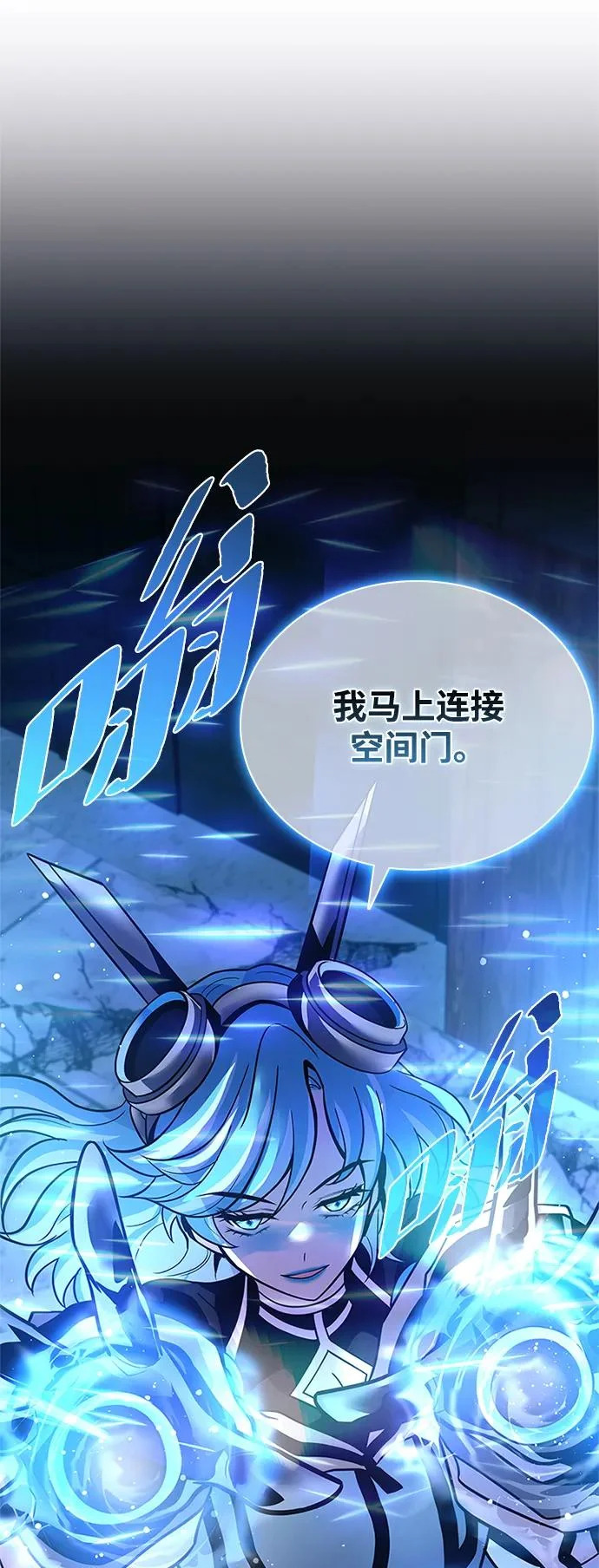 第205话 第71页