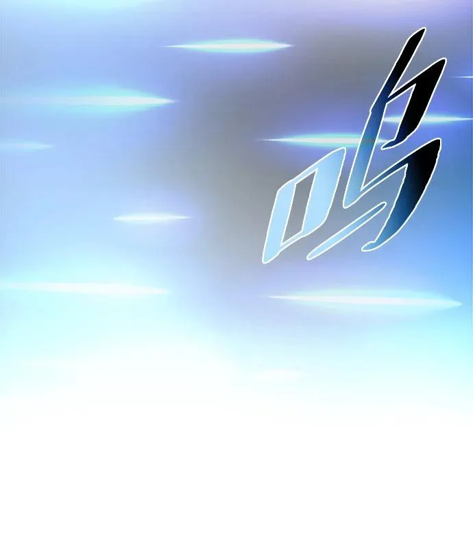 第205话 第74页