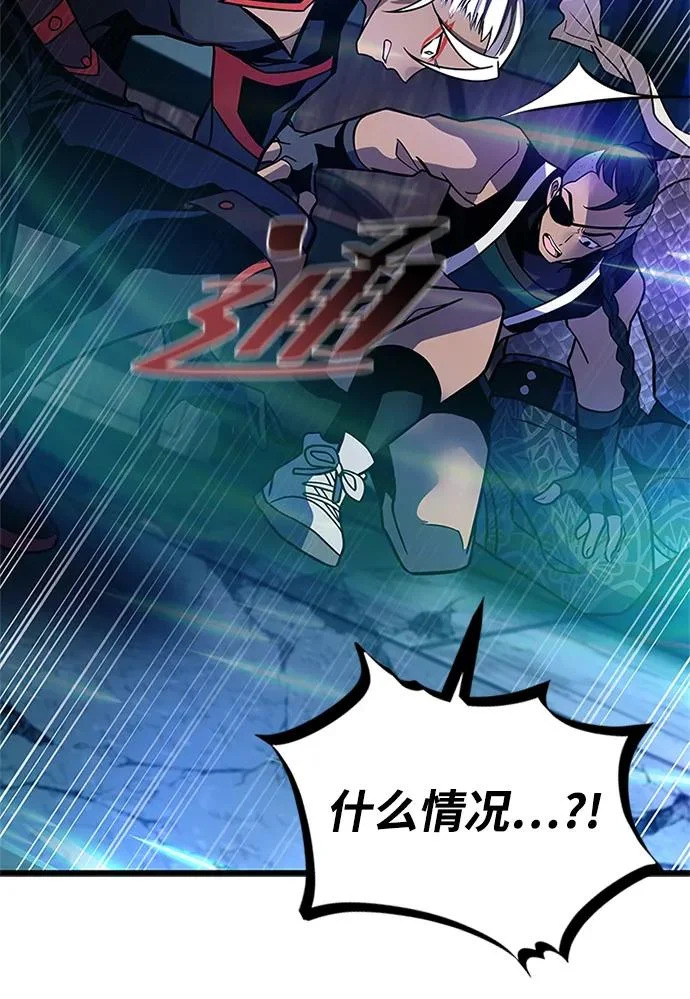 第205话 第78页