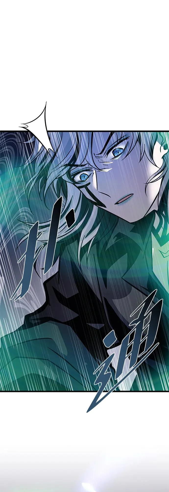第205话 第79页