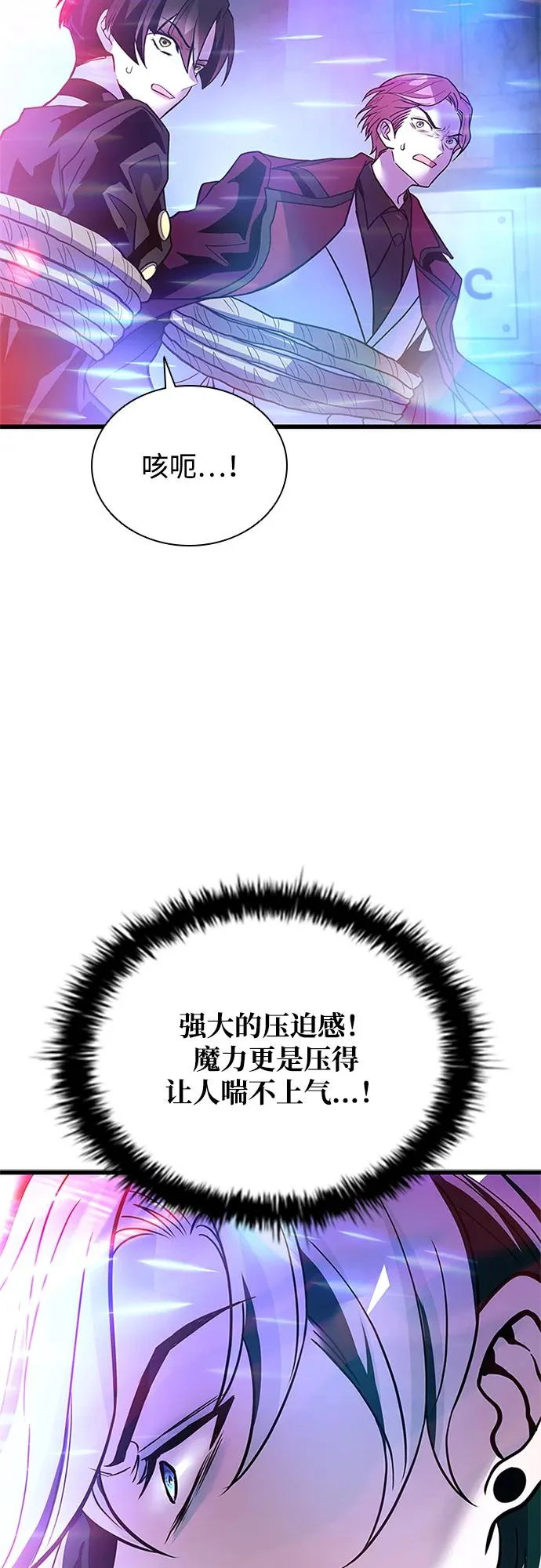 第205话 第86页