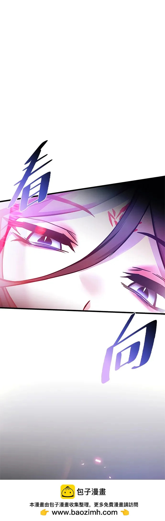 第205话 第88页