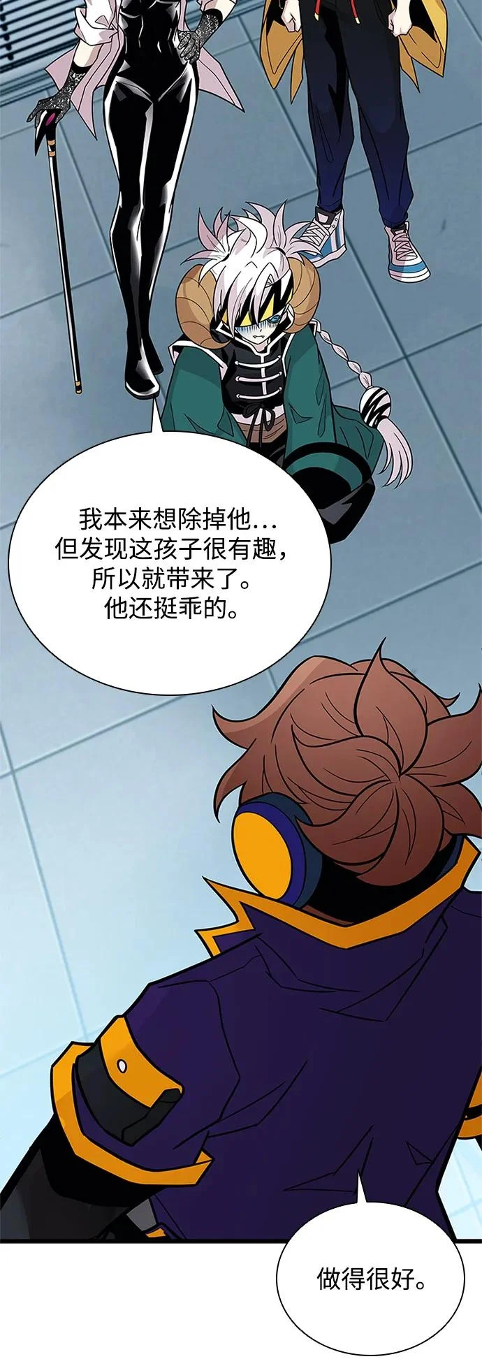 第206话 第5页