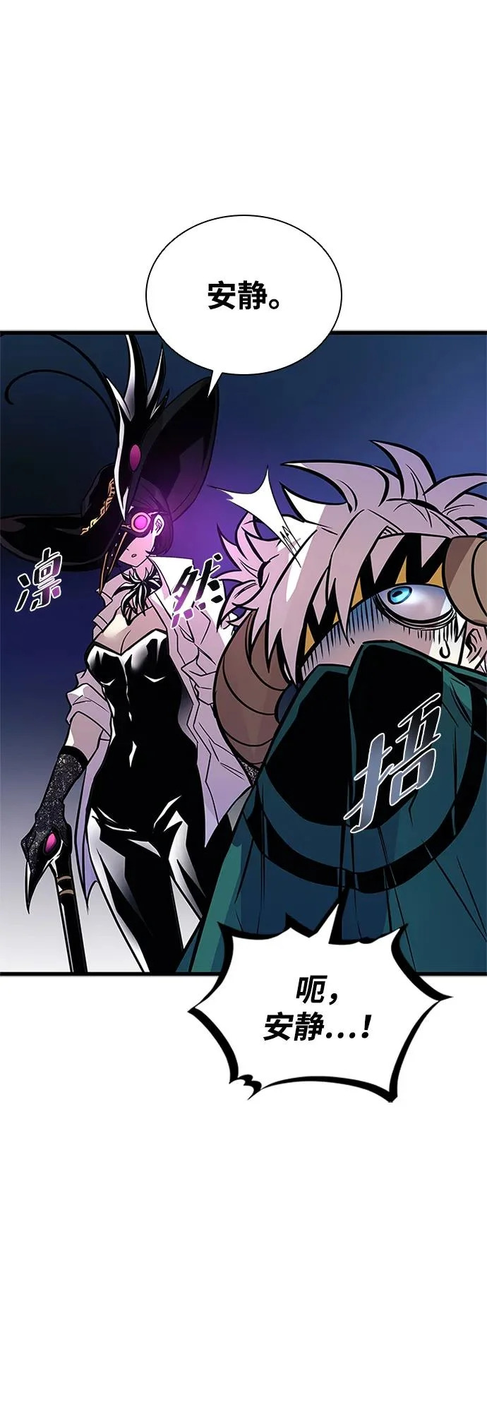 第206话 第12页