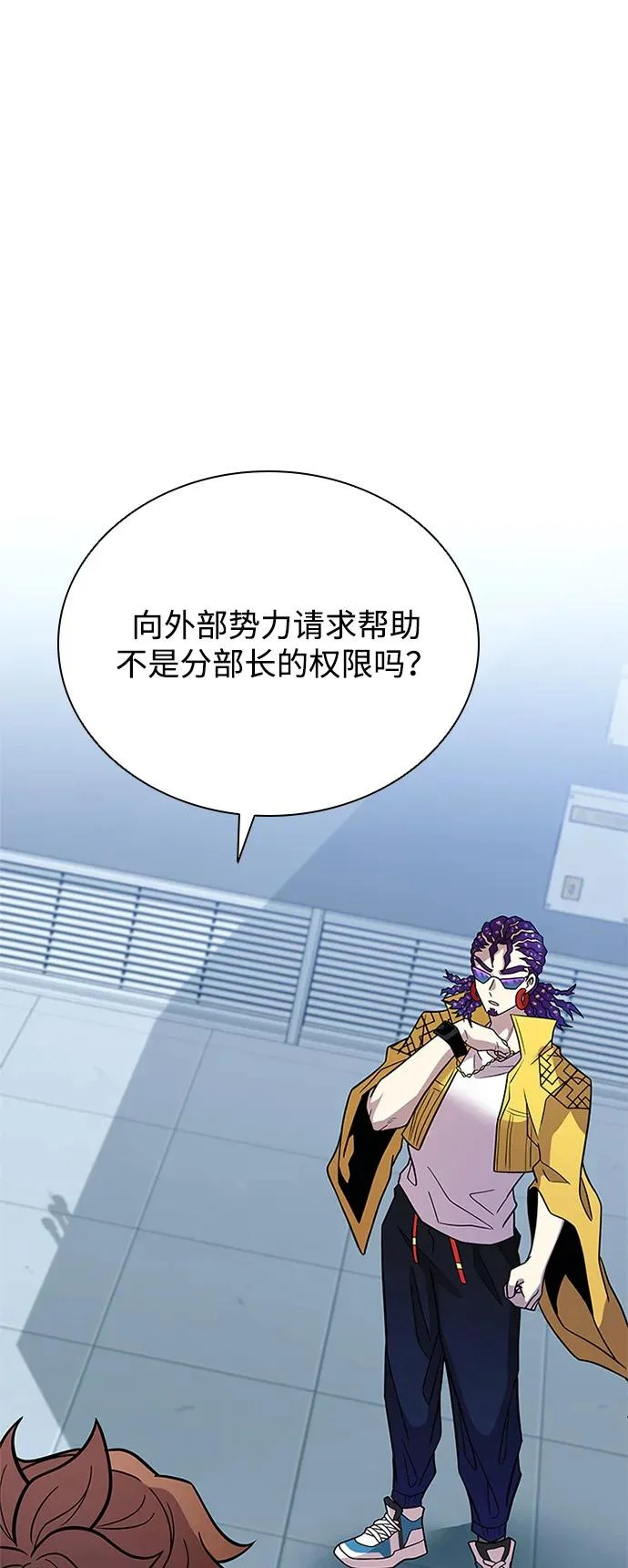 第206话 第15页