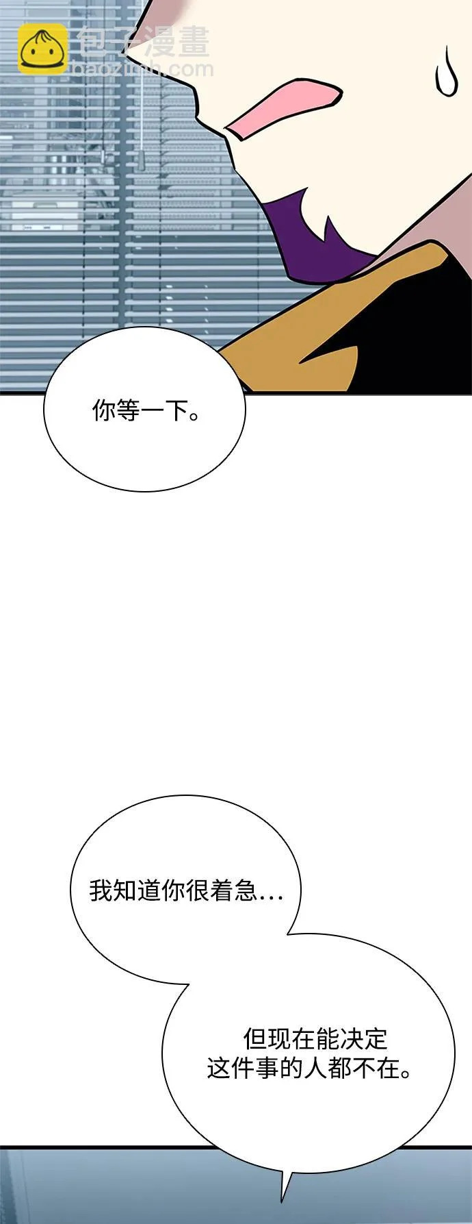 第206话 第17页