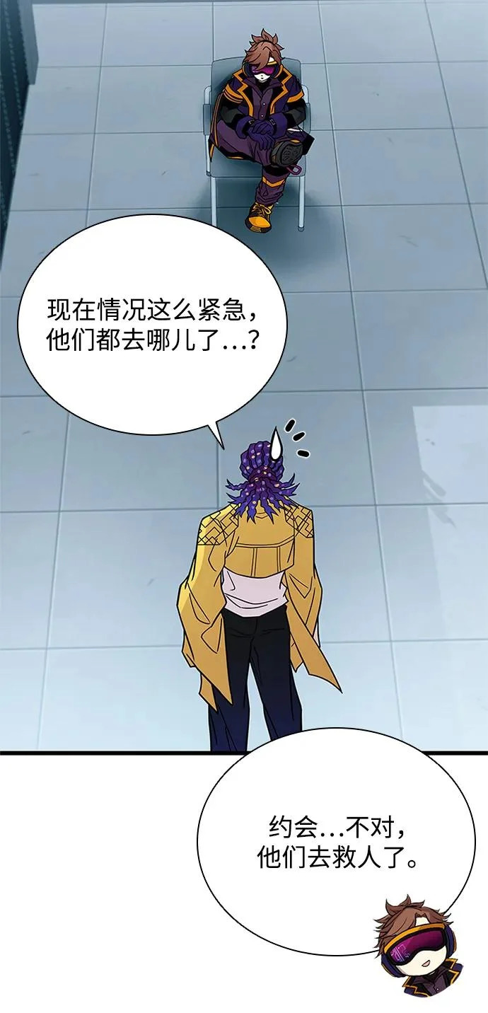 第206话 第18页