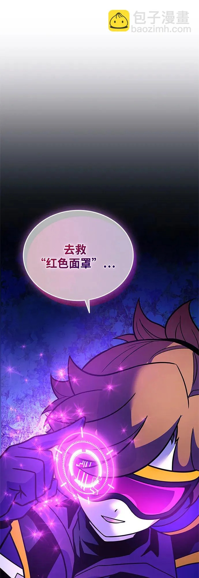 第206话 第19页