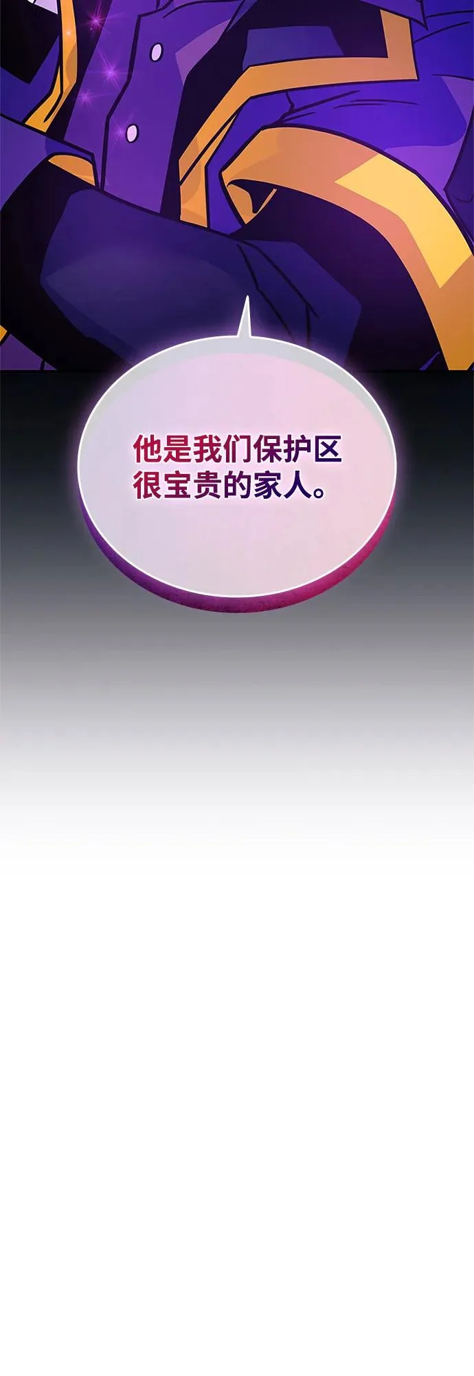第206话 第20页