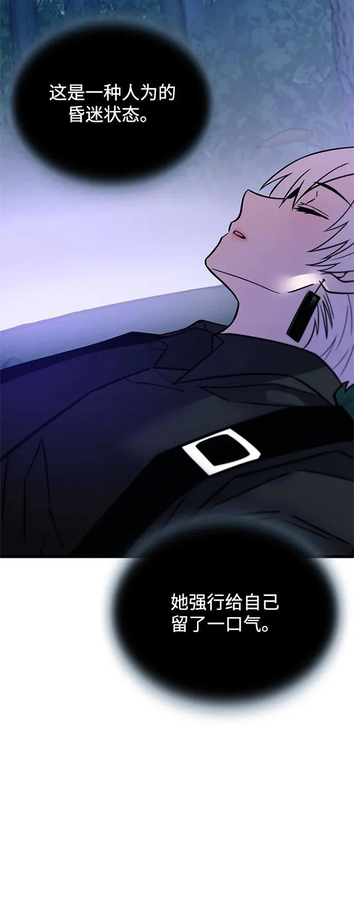 第206话 第24页