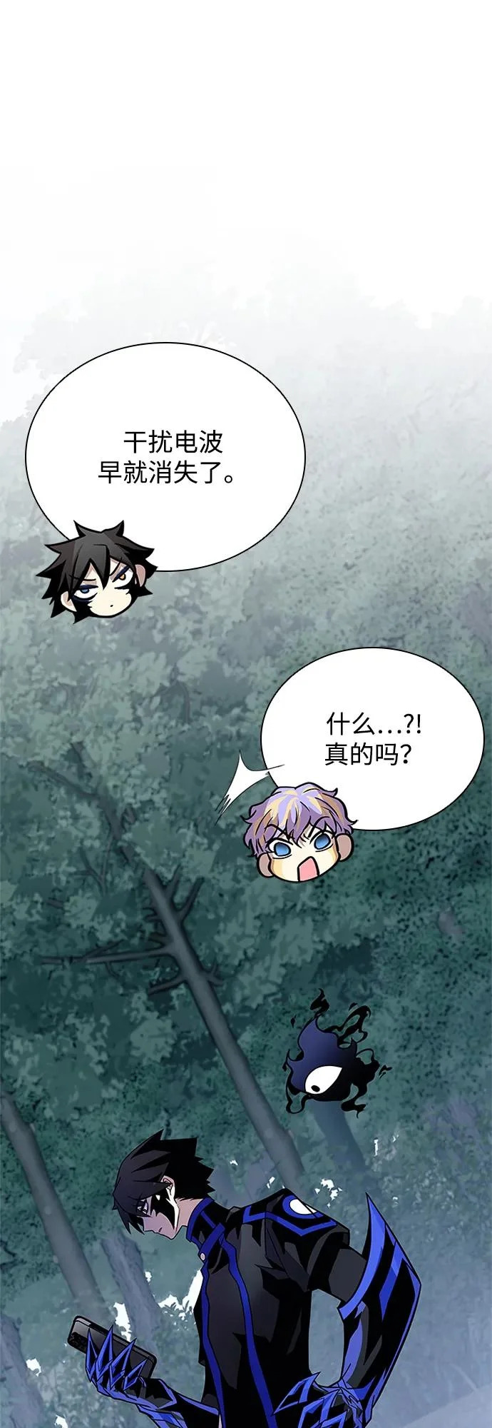 第206话 第31页