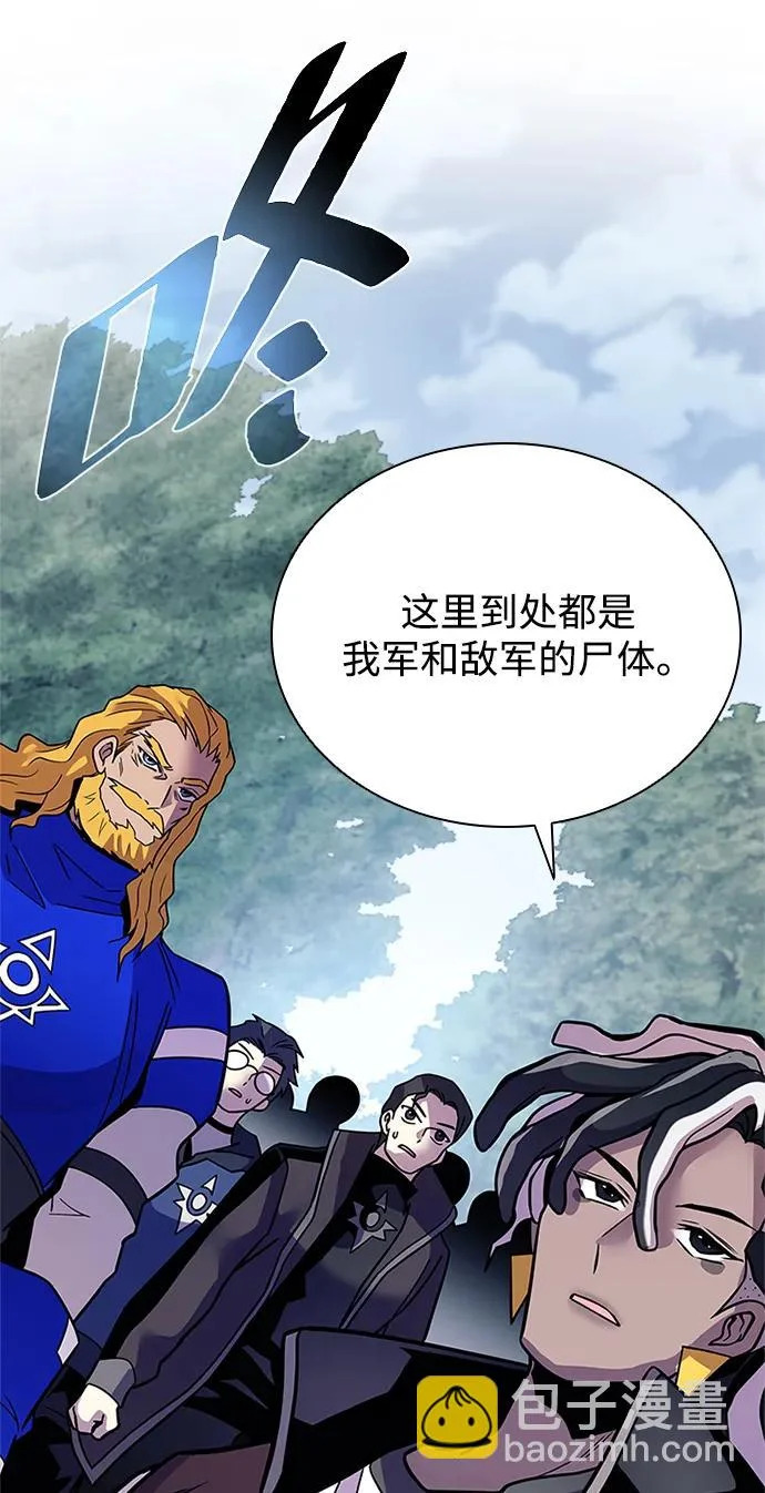 第206话 第37页