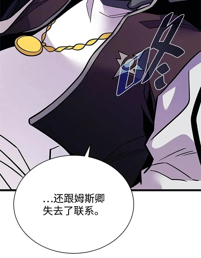 第206话 第38页