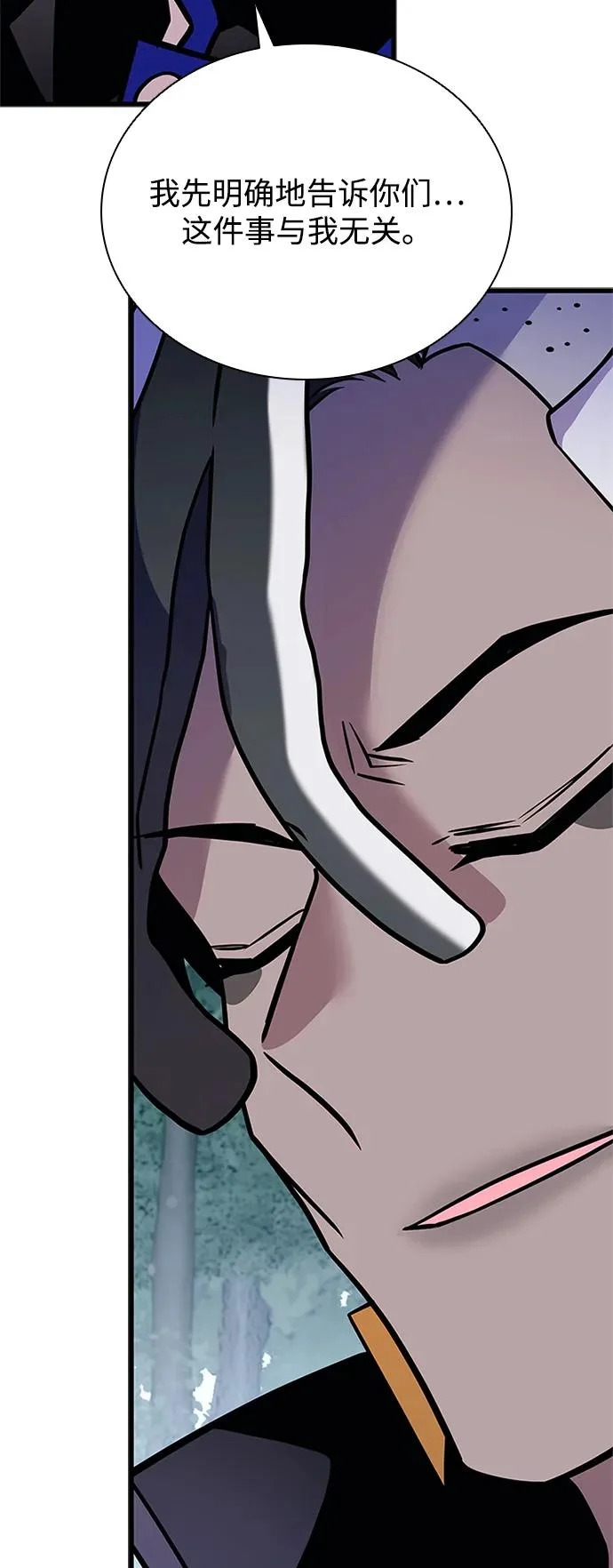 第206话 第40页