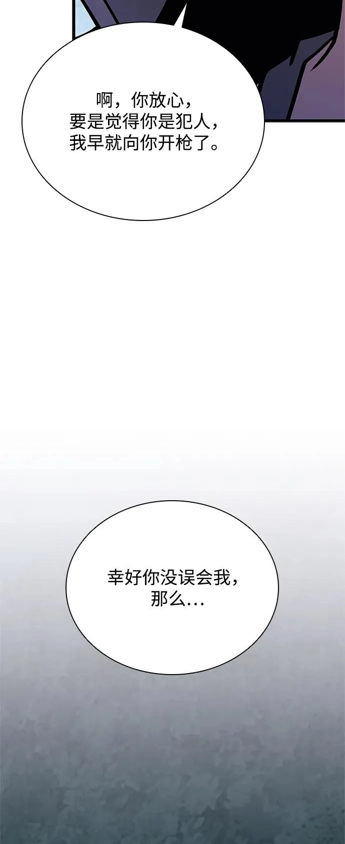 第206话 第41页