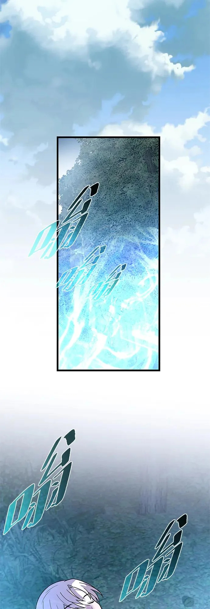 第206话 第45页