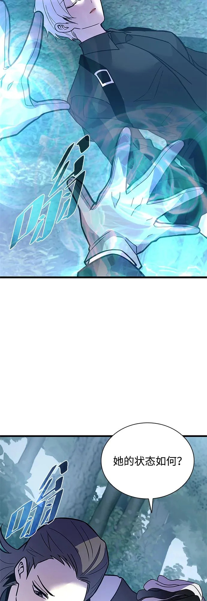 第206话 第46页