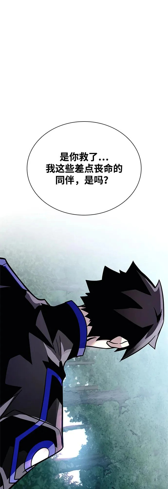 第206话 第49页