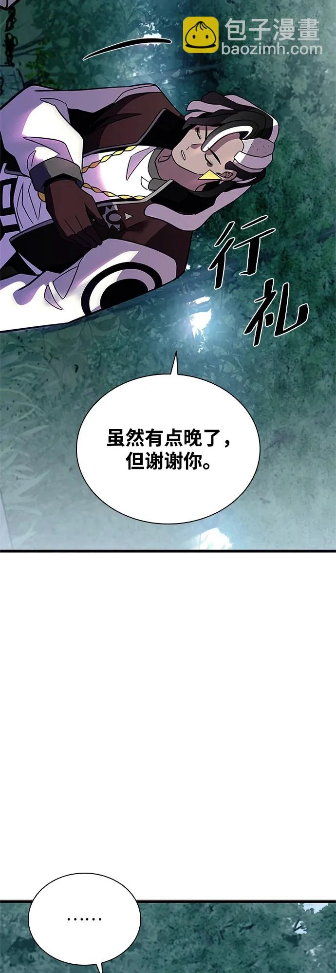 第206话 第50页