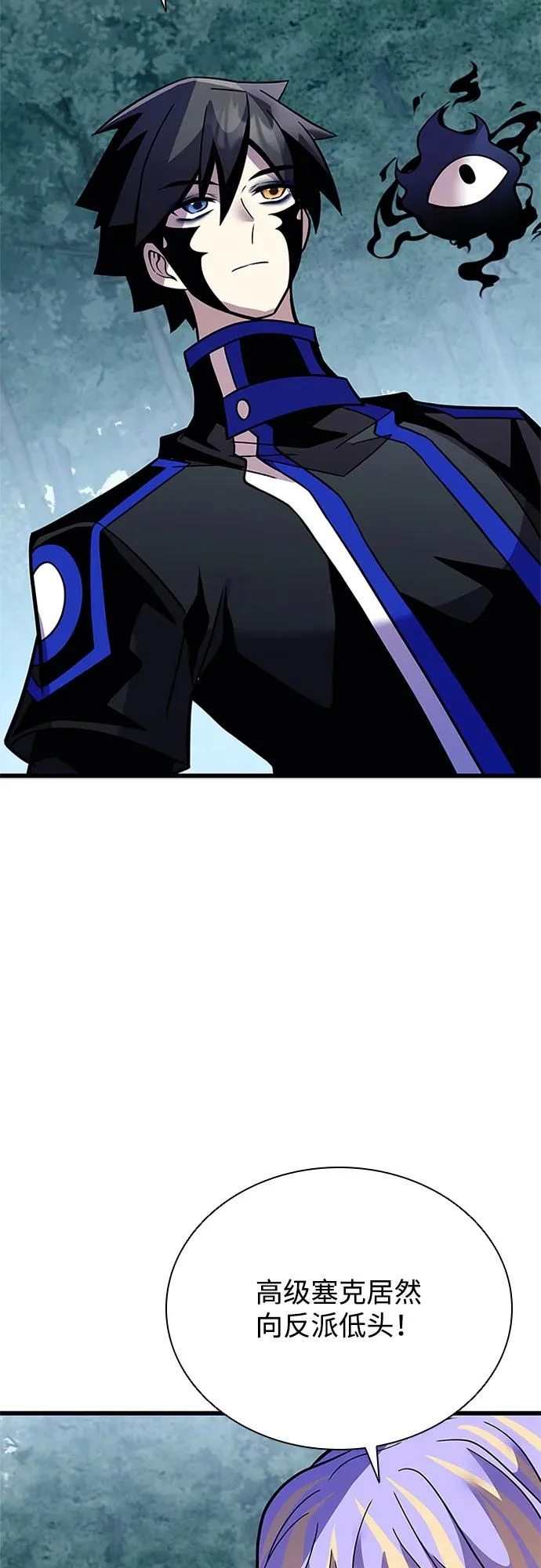 第206话 第51页