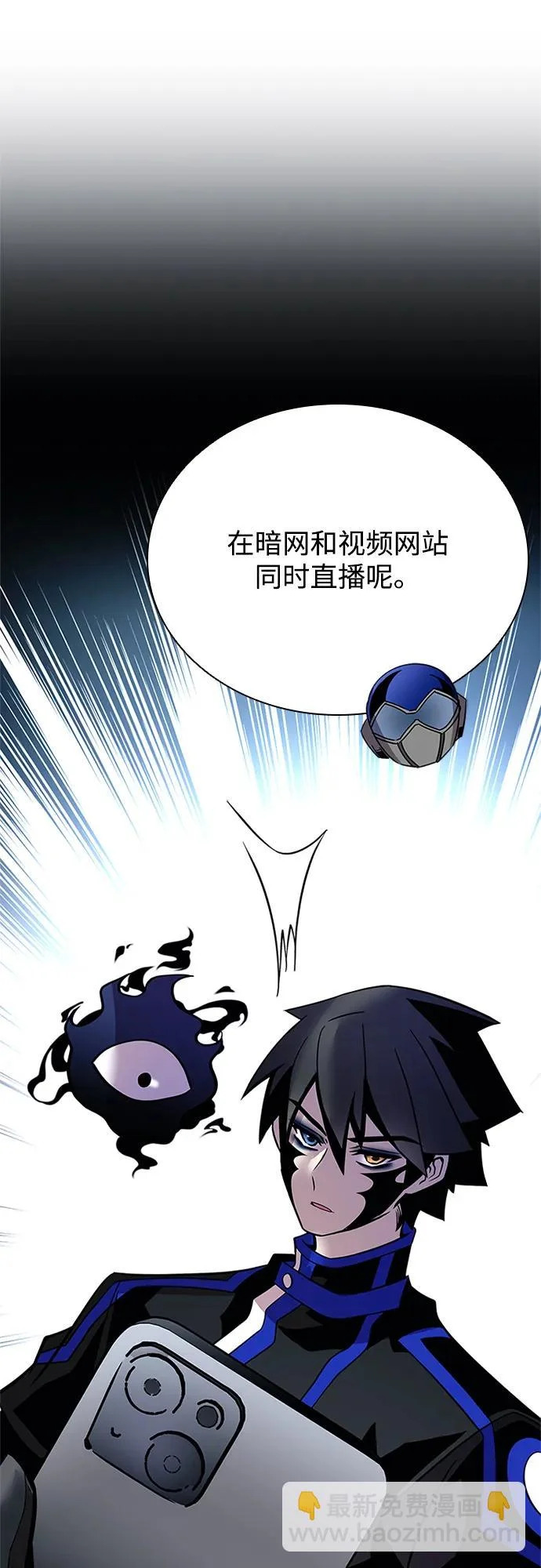 第206话 第54页