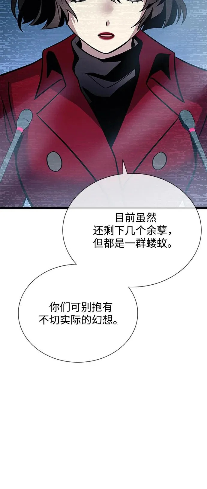 第206话 第56页