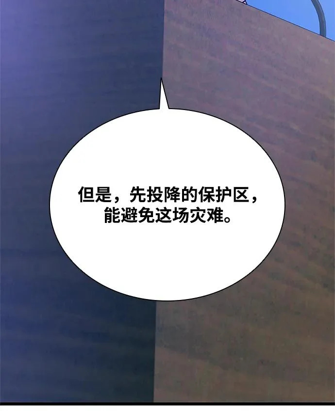 第206话 第58页