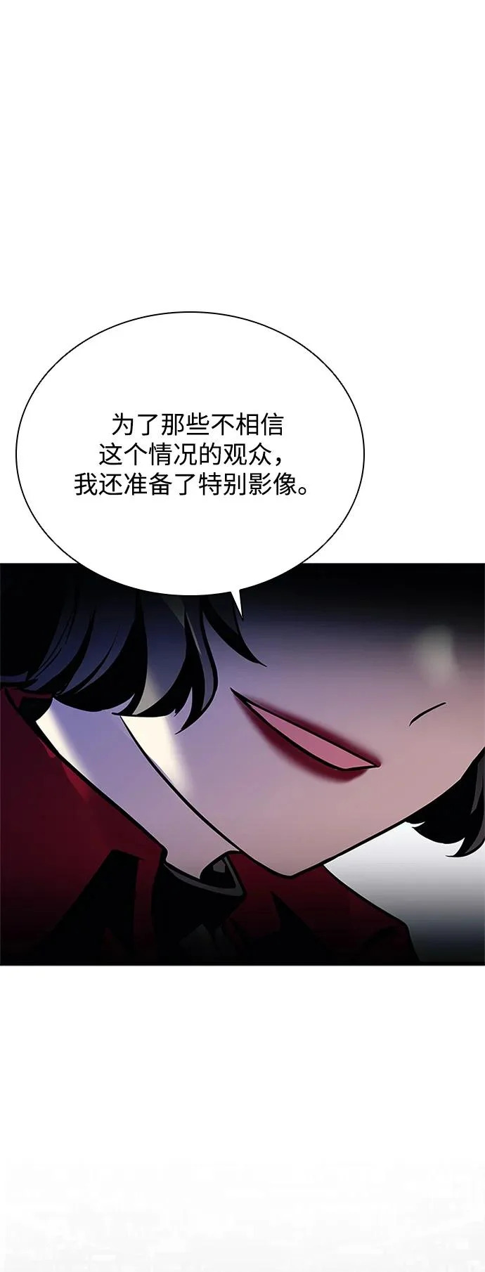 第206话 第59页