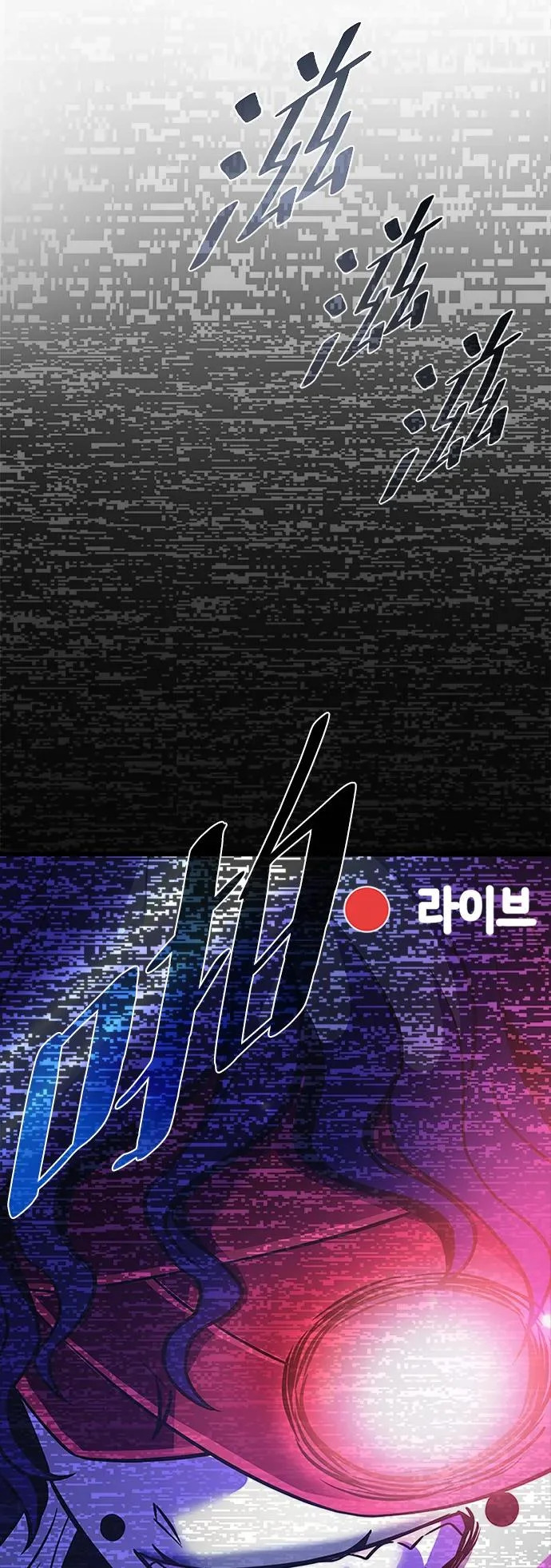 第206话 第60页