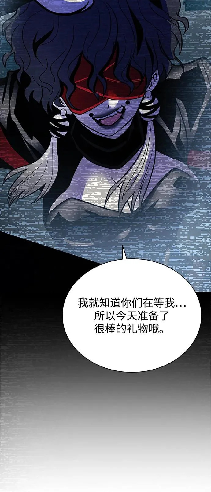 第206话 第62页