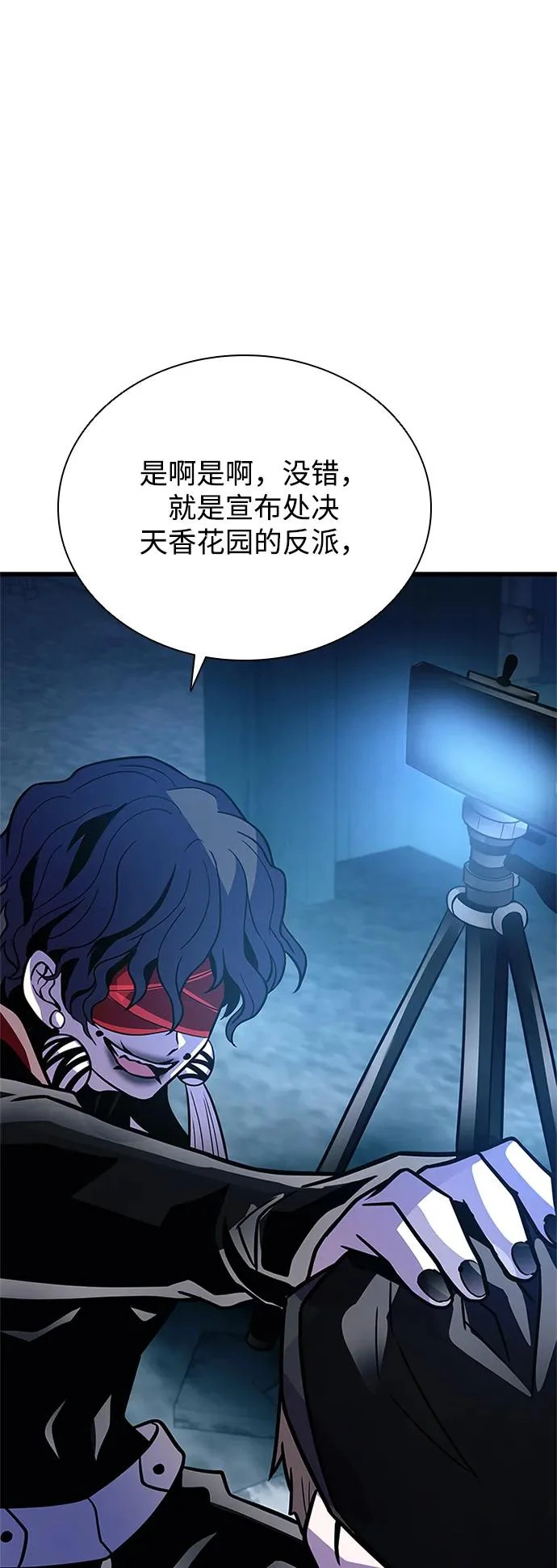 第206话 第64页