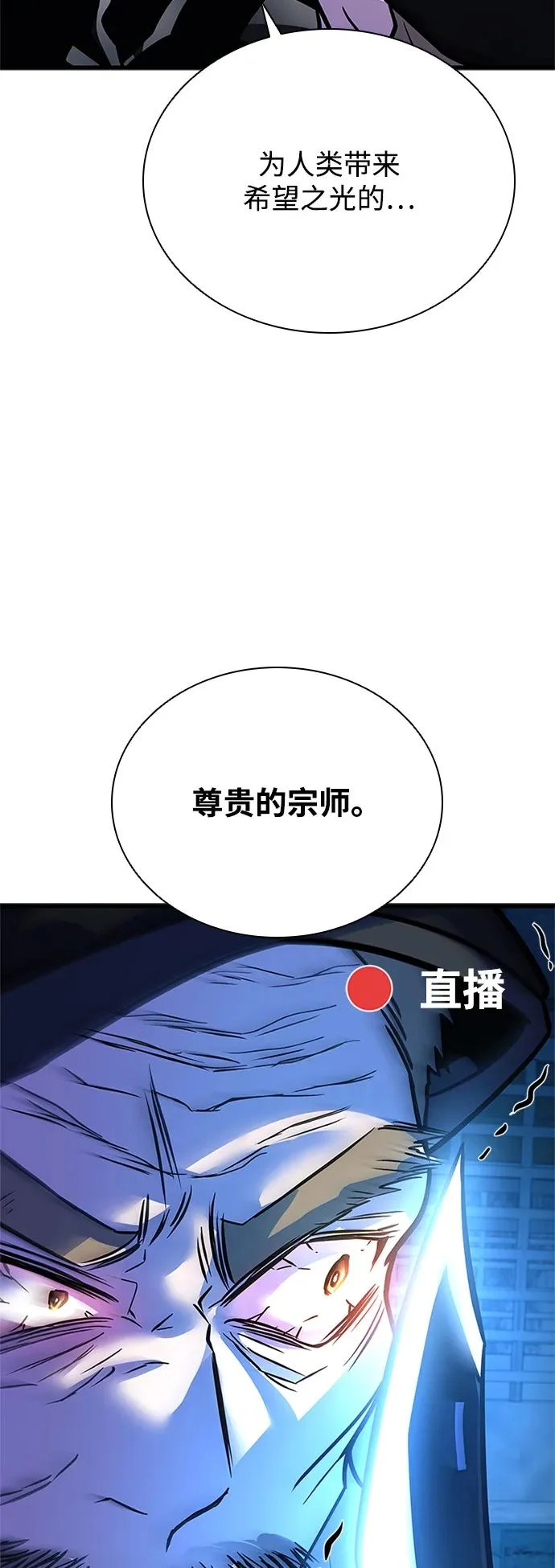 第206话 第65页