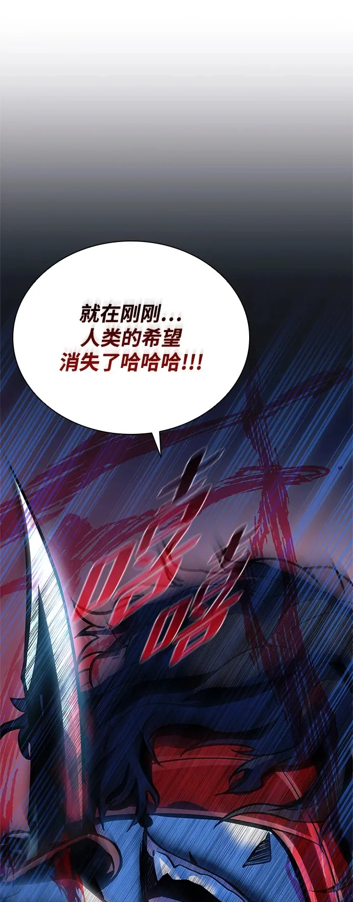第206话 第69页
