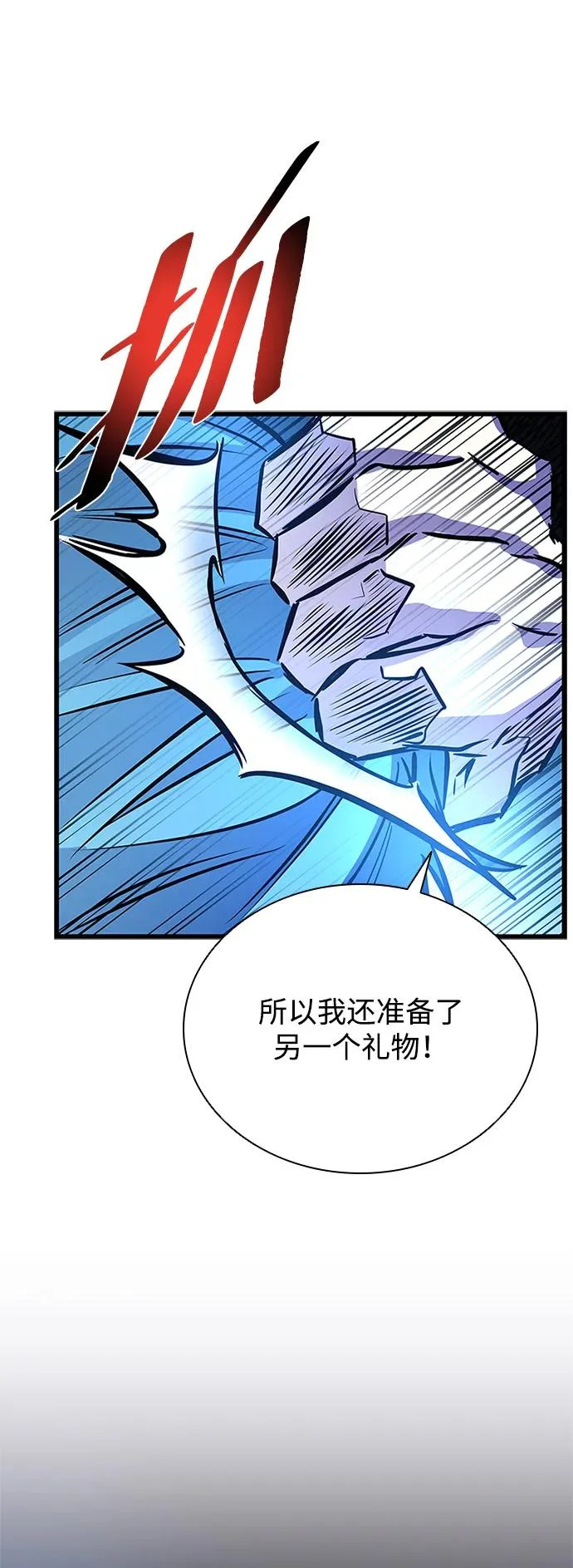 第206话 第72页