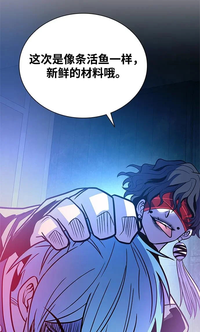 第206话 第73页