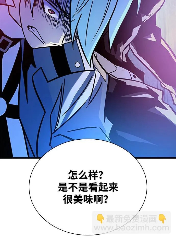 第206话 第74页