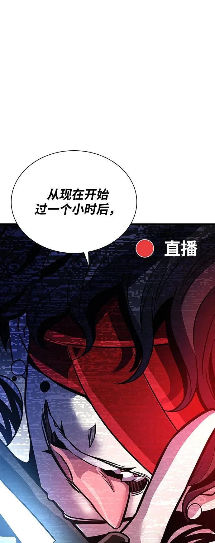 第206话 第75页
