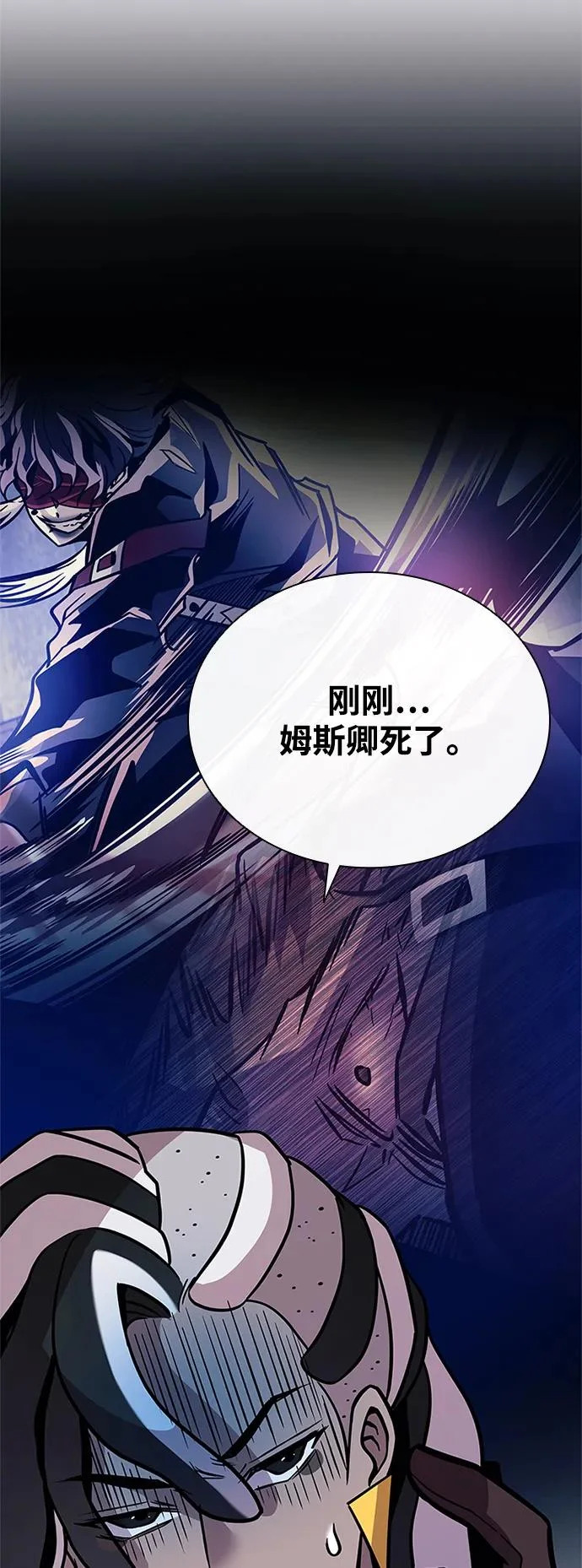 第206话 第82页