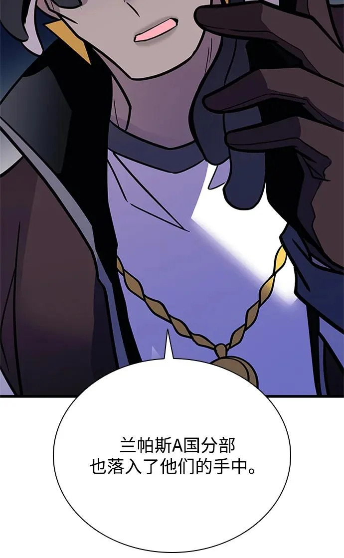 第206话 第83页
