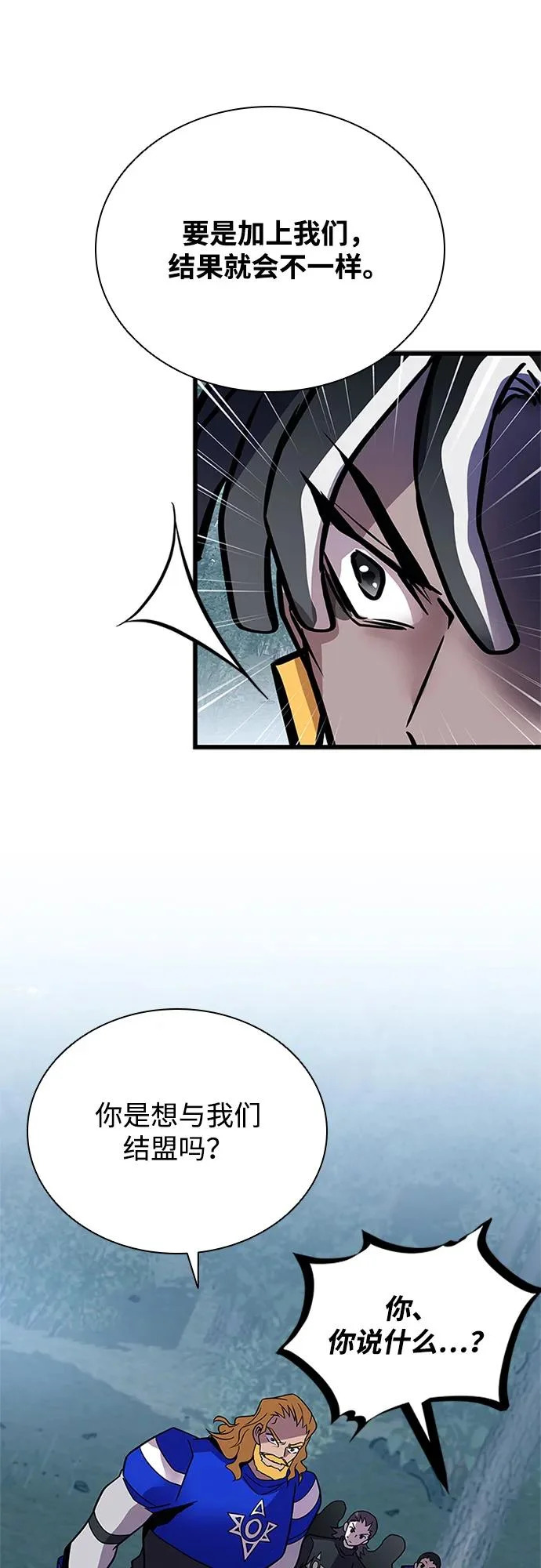 第206话 第85页