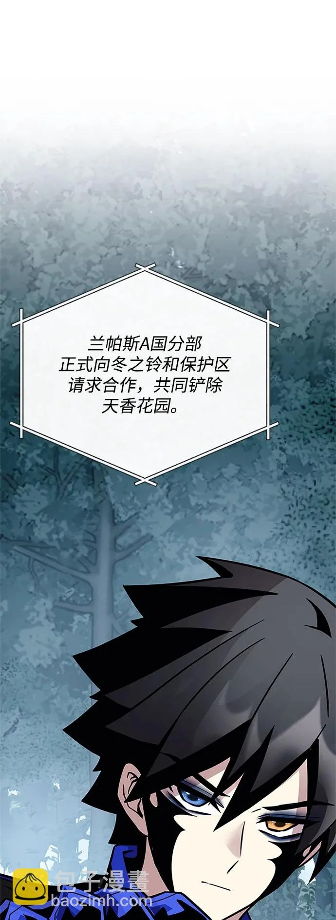 第206话 第89页