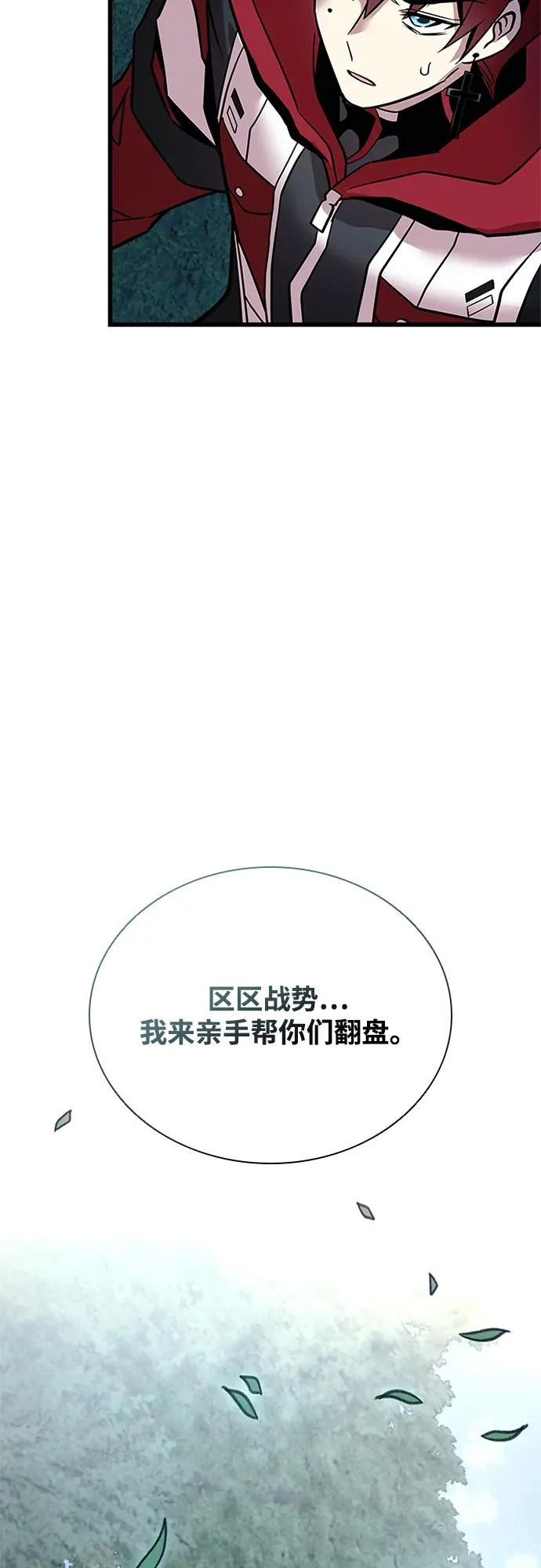 第206话 第91页