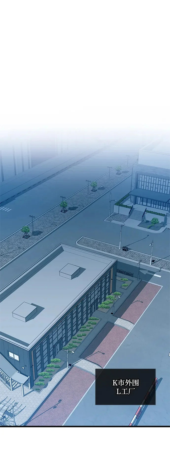 第207话 第2页