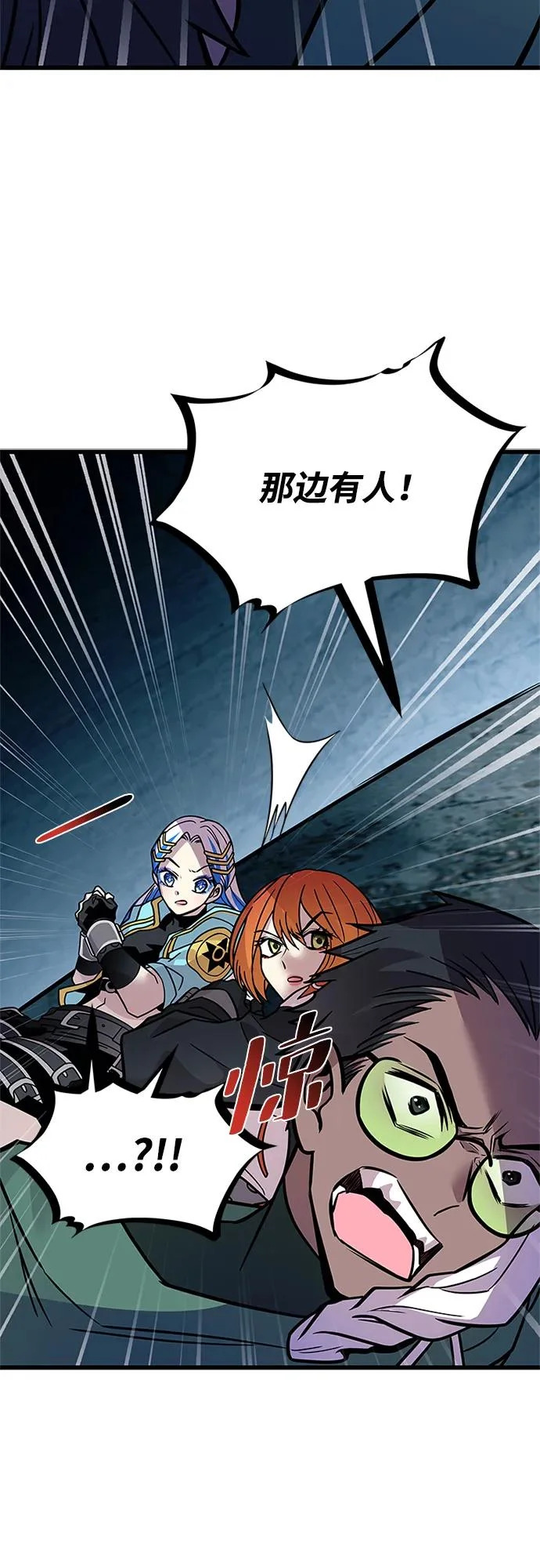第207话 第9页