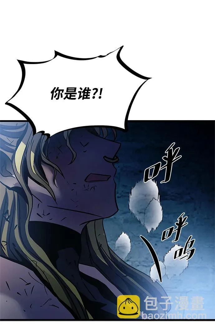 第207话 第10页