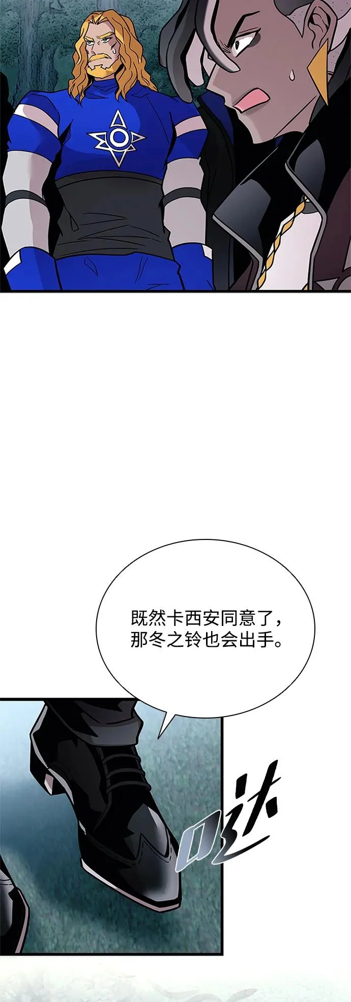 第207话 第16页
