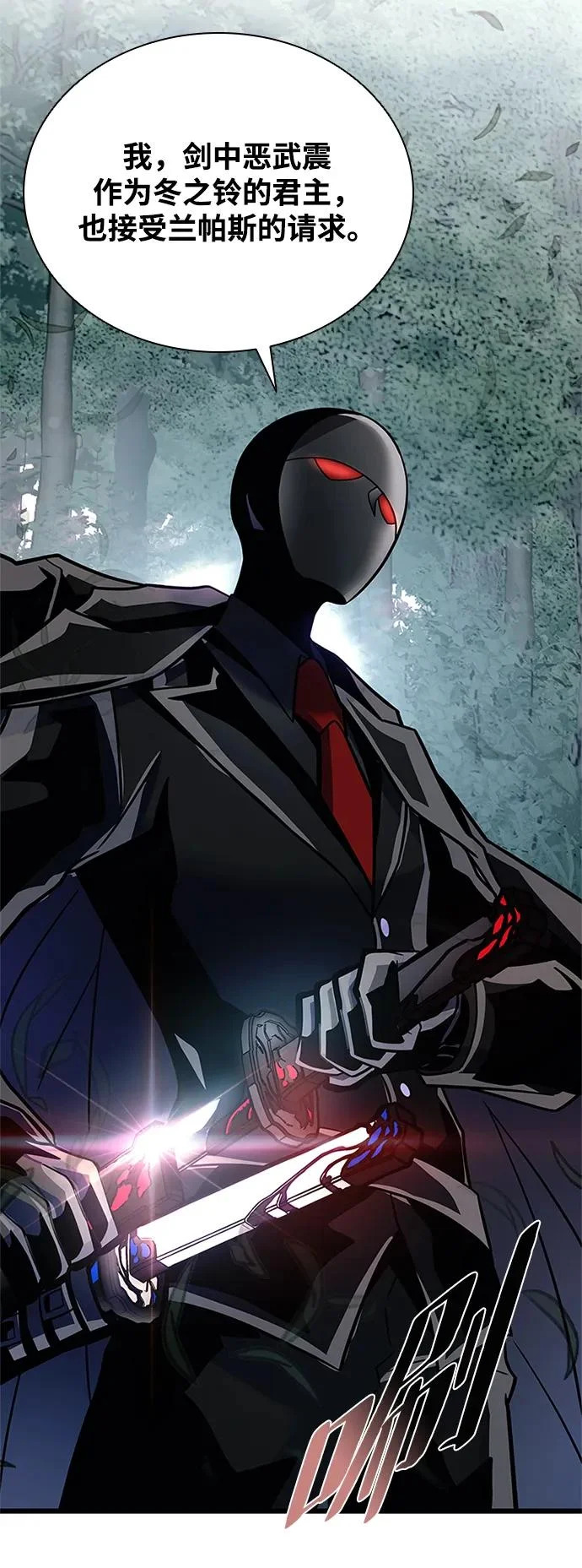 第207话 第17页