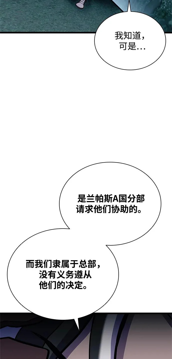 第207话 第22页