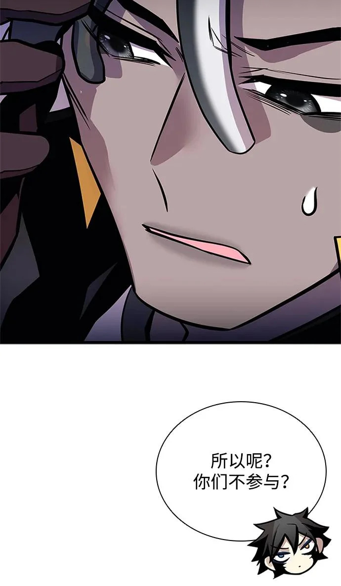 第207话 第23页