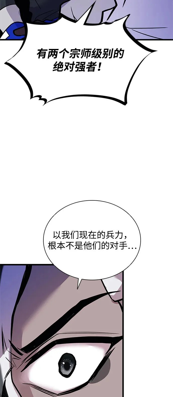 第207话 第27页